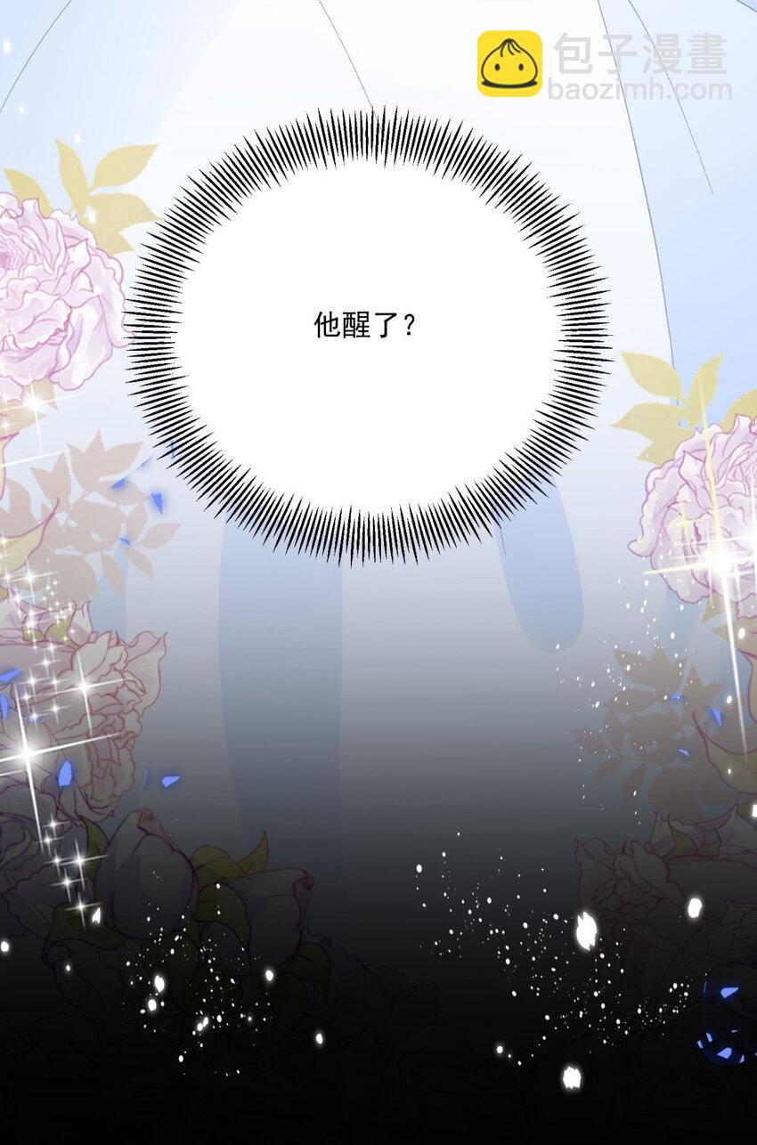 第16话 他生气了？-第17话