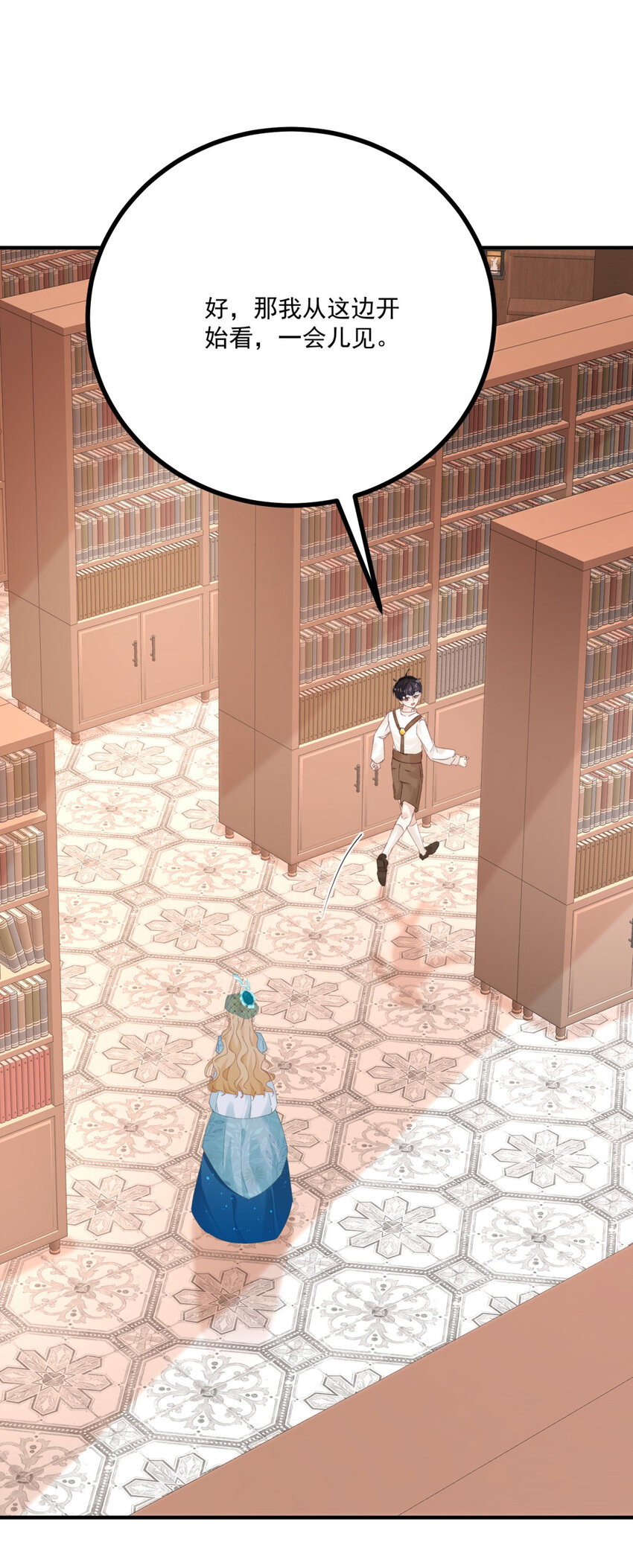 第18话 神秘的女孩子-第19话