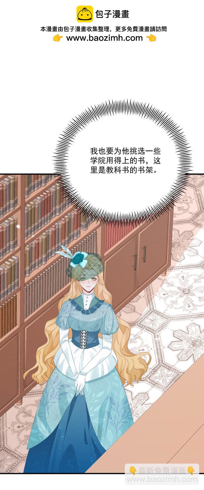 第18话 神秘的女孩子-第19话