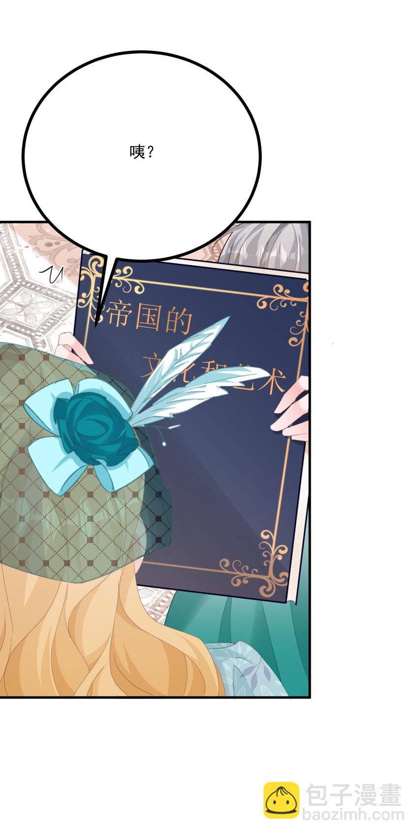 第18话 神秘的女孩子-第19话