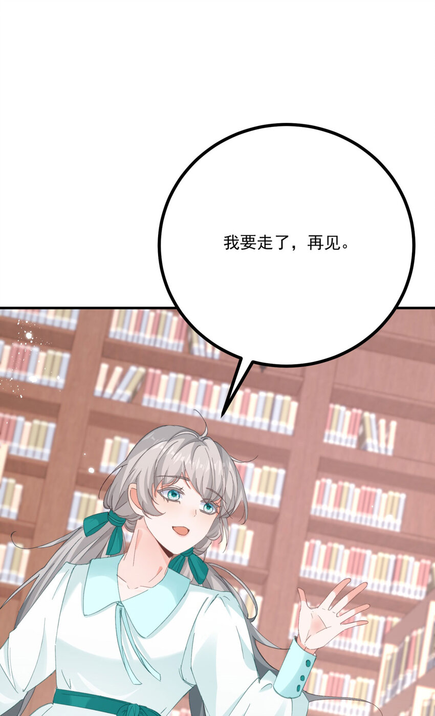 第18话 神秘的女孩子-第19话