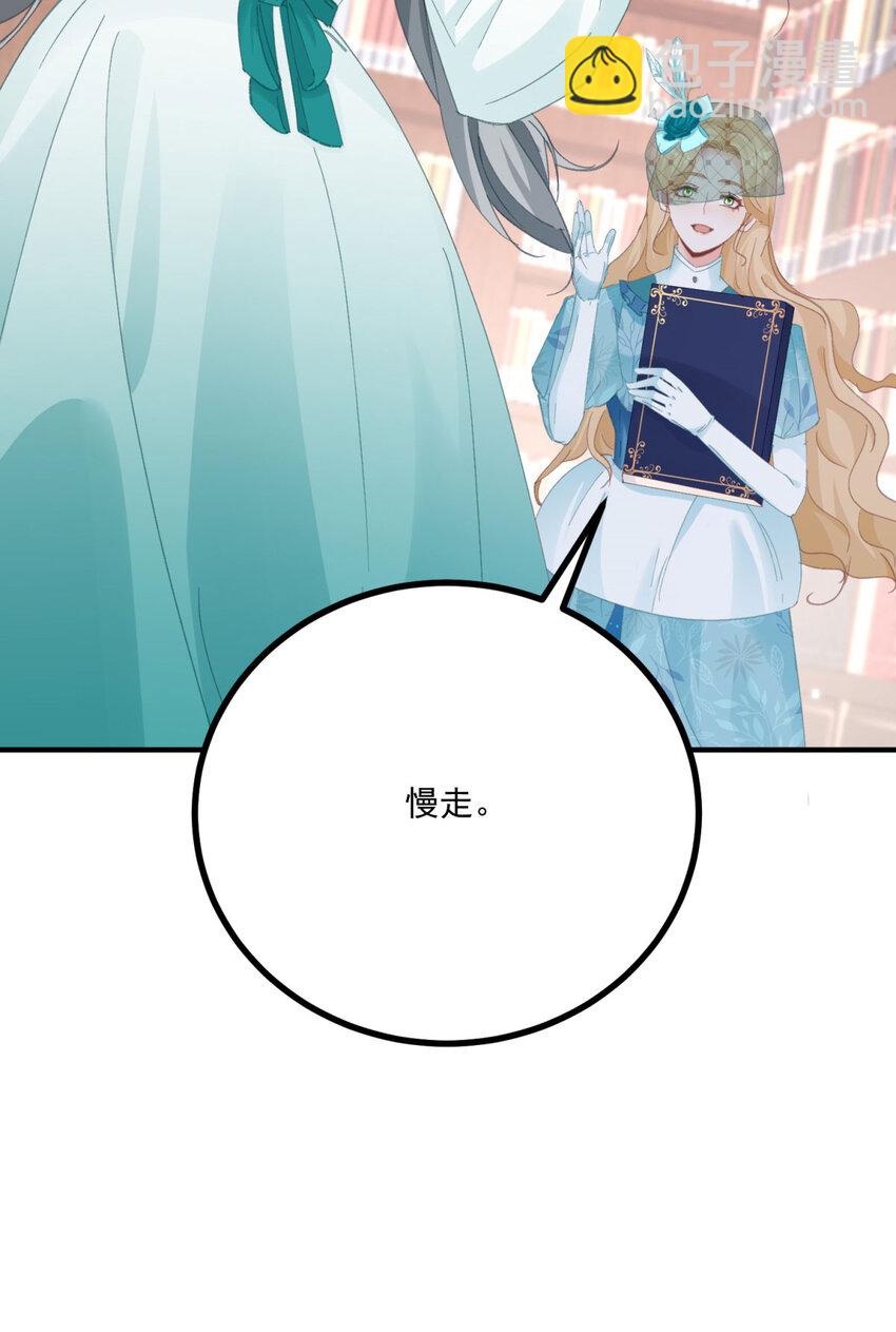 第18话 神秘的女孩子-第19话