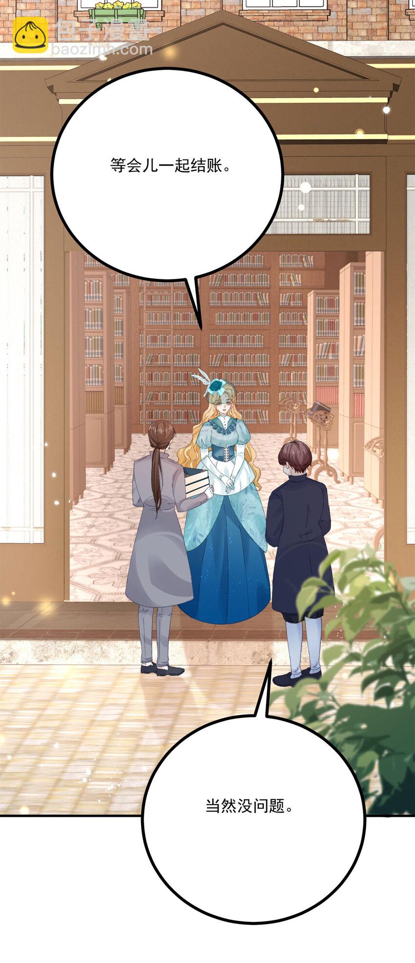 第18话 神秘的女孩子-第19话