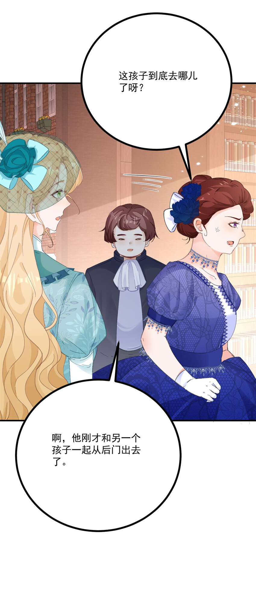 第18话 神秘的女孩子-第19话