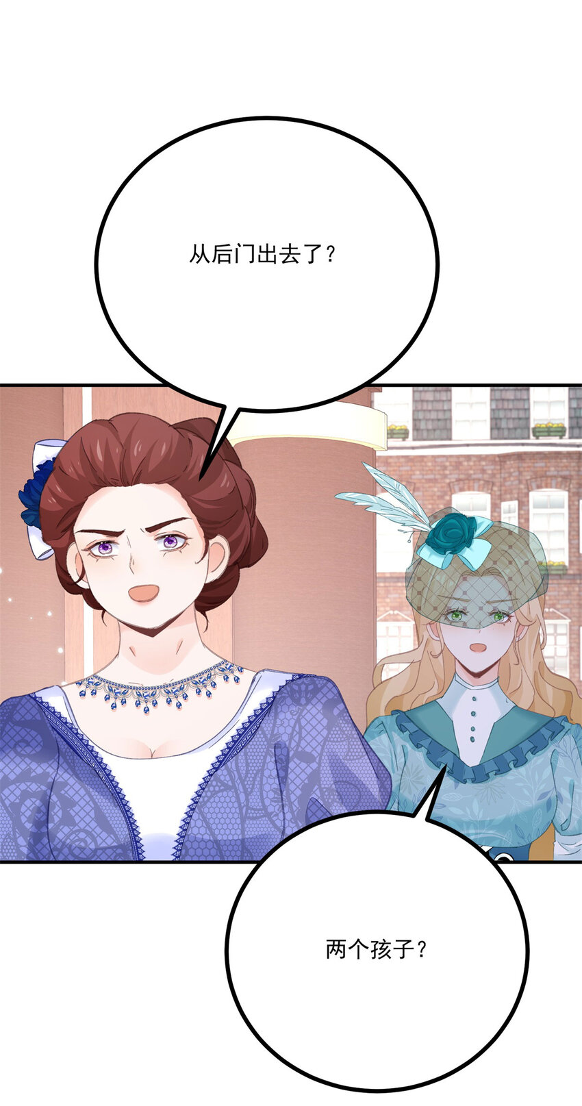 第18话 神秘的女孩子-第19话