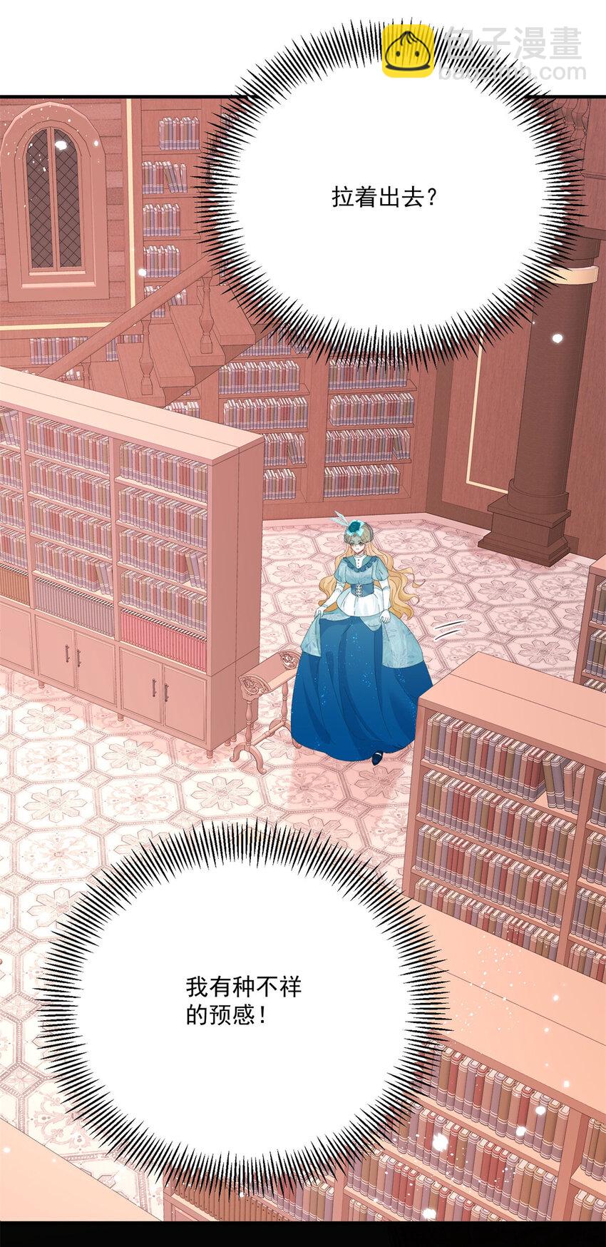 第18话 神秘的女孩子-第19话