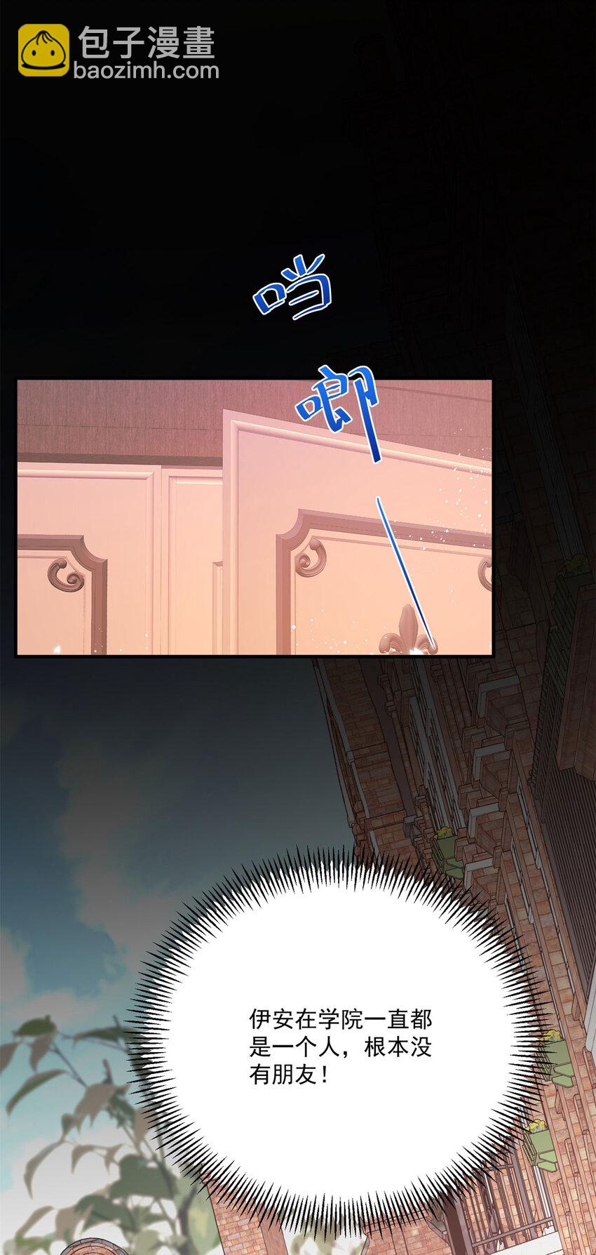 第18话 神秘的女孩子-第19话