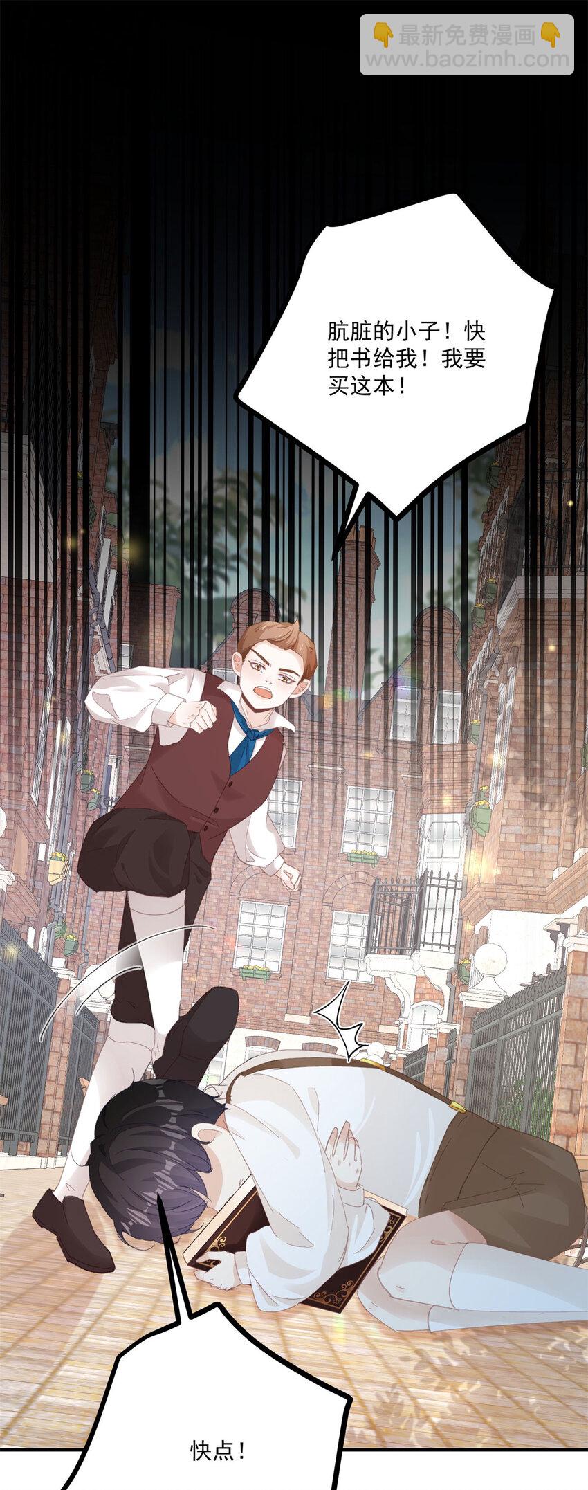 第18话 神秘的女孩子-第19话