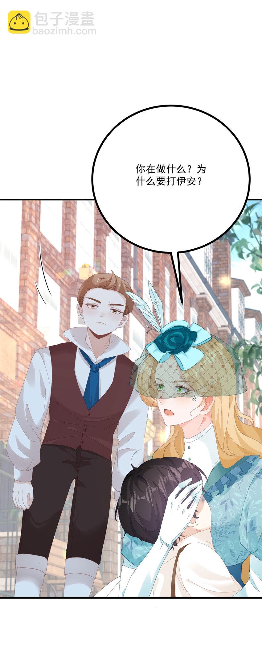 第18话 神秘的女孩子-第19话