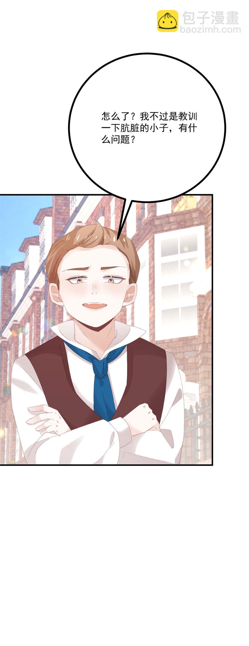 第18话 神秘的女孩子-第19话