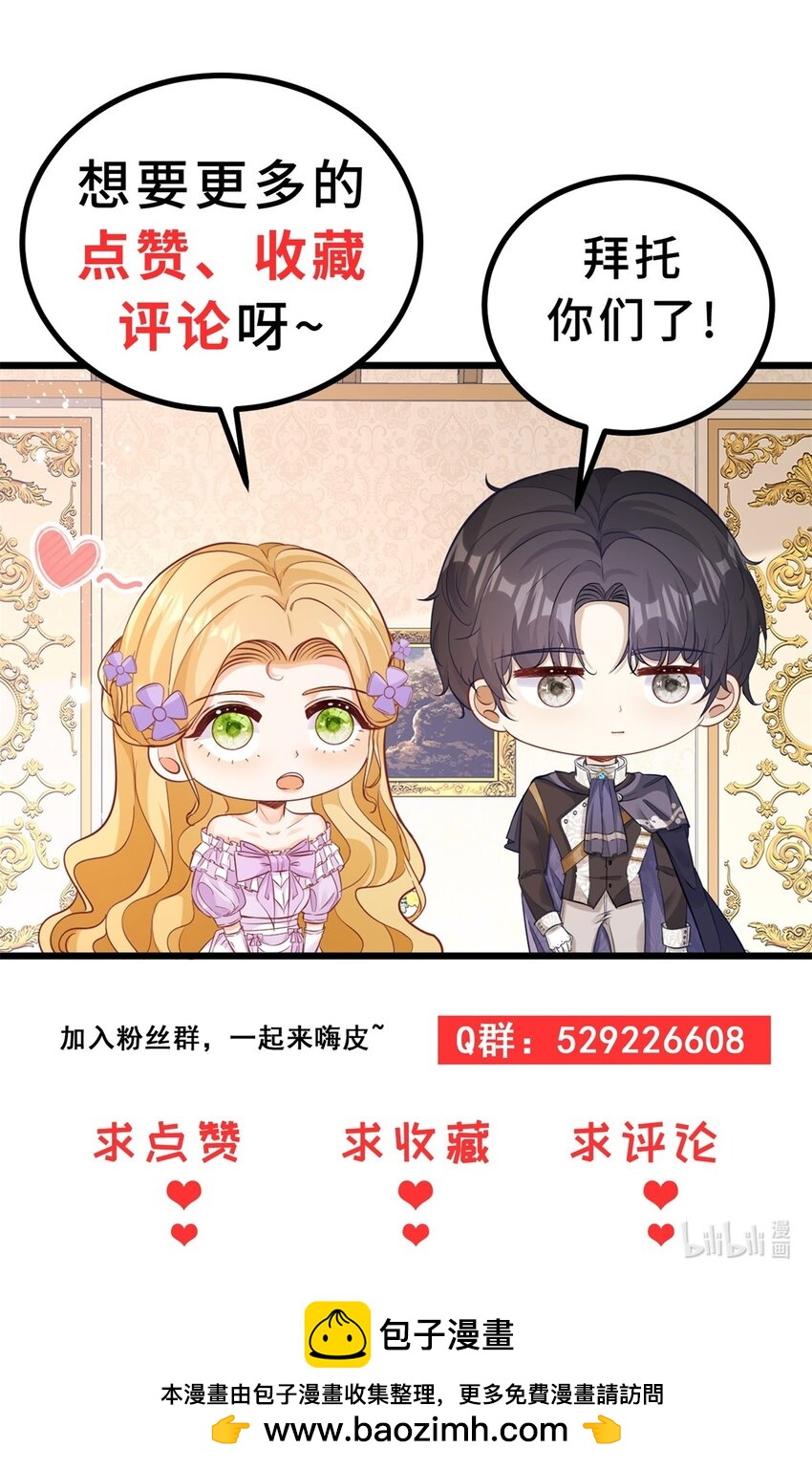 第18话 神秘的女孩子-第19话