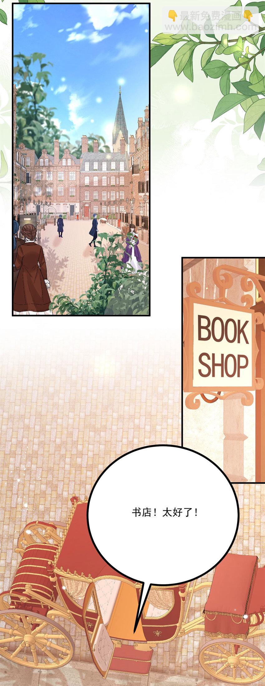 第18话 神秘的女孩子-第19话