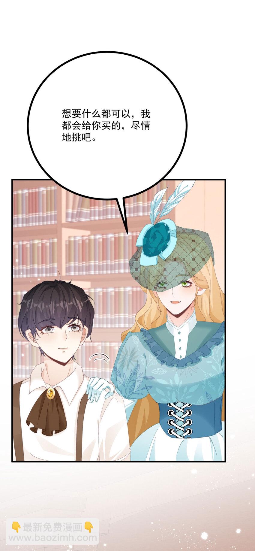 第18话 神秘的女孩子-第19话