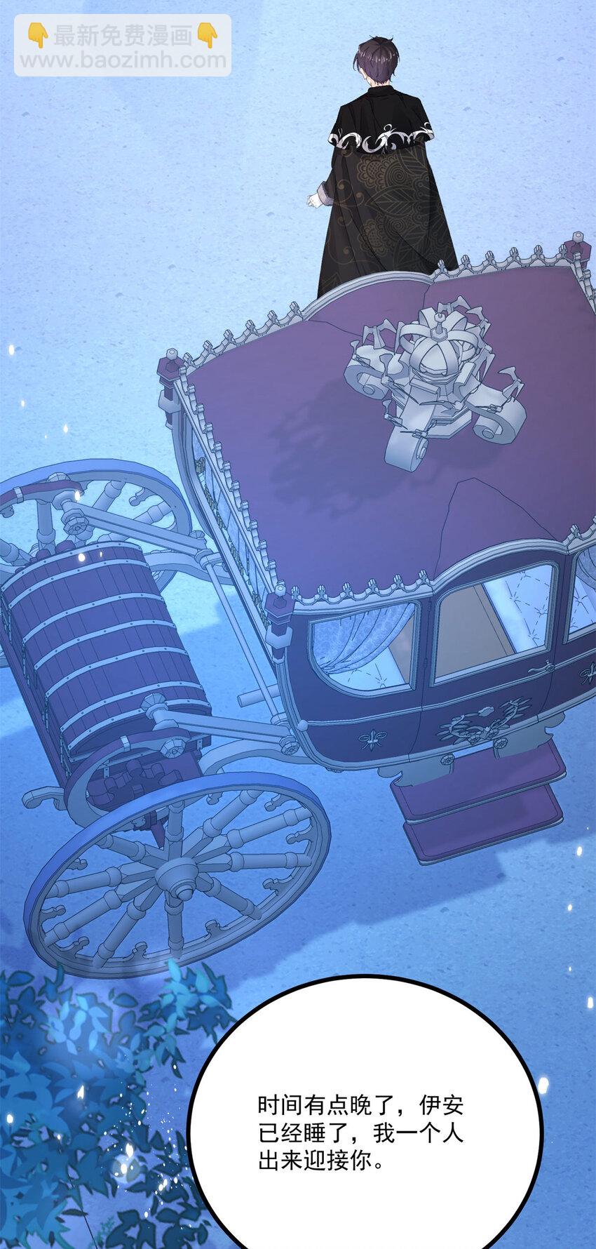 第20话 好像很好亲-第21话