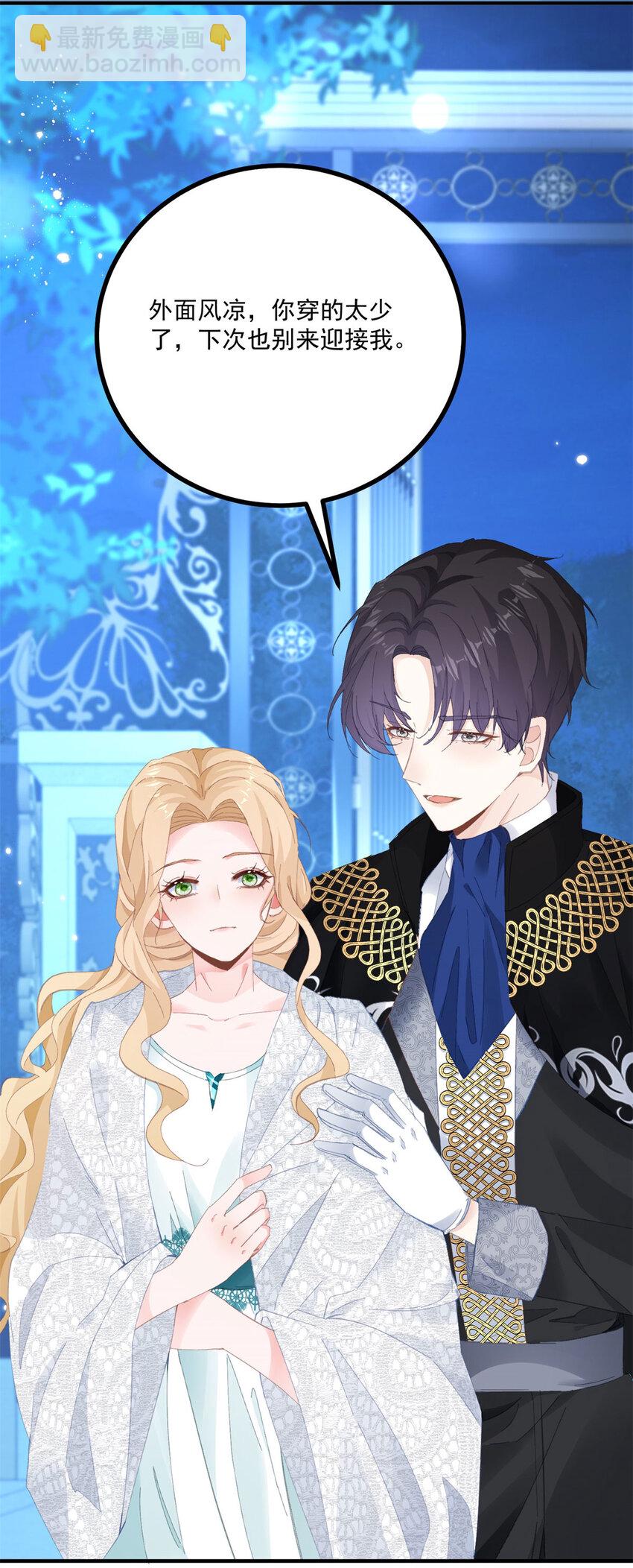 第20话 好像很好亲-第21话