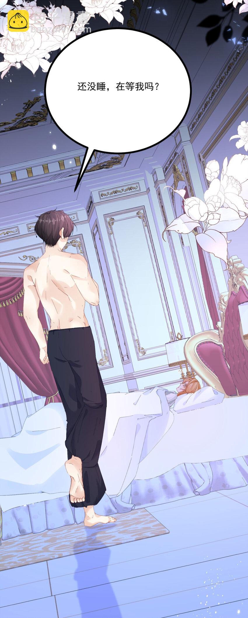 第20话 好像很好亲-第21话