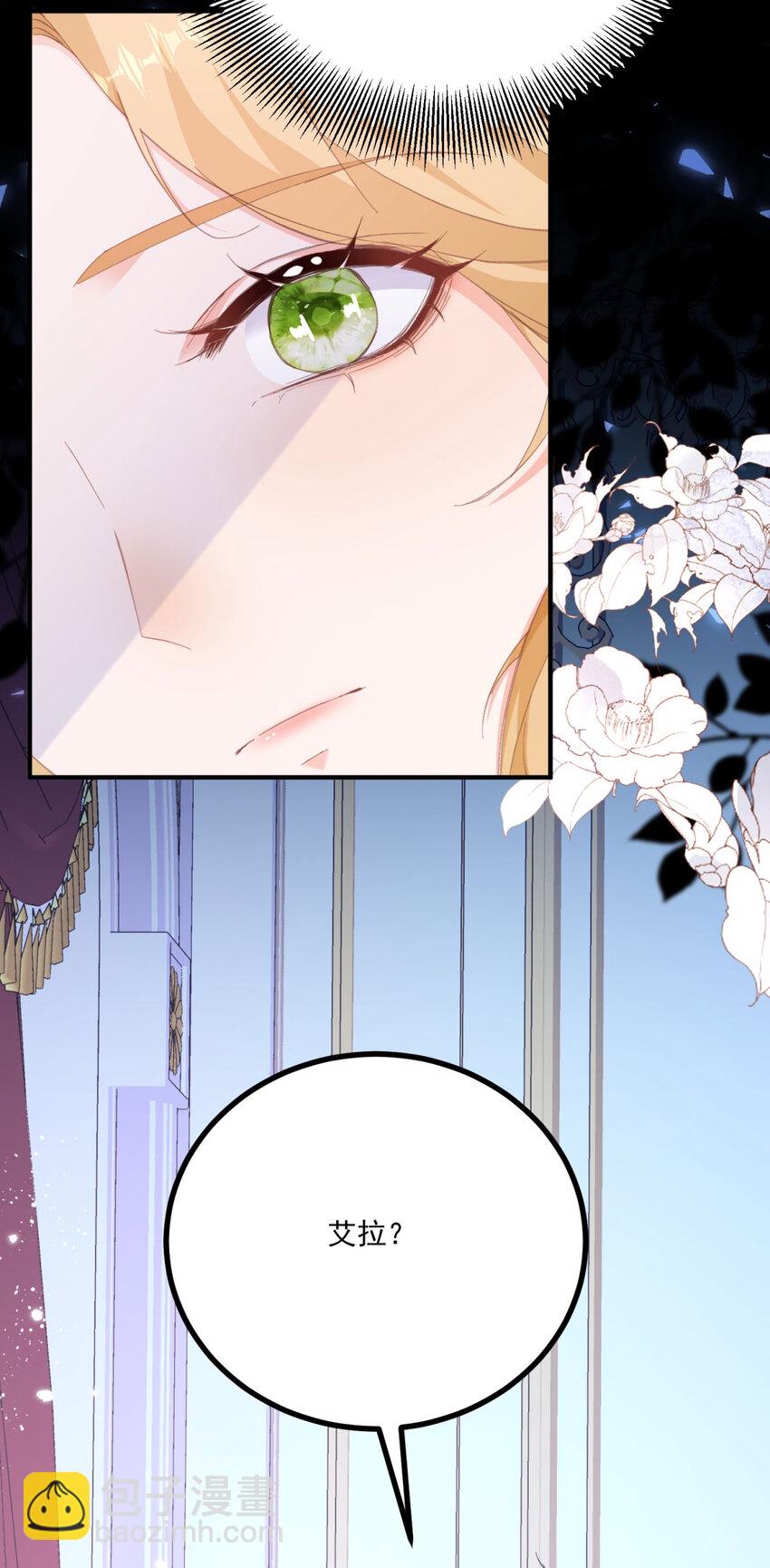 第20话 好像很好亲-第21话