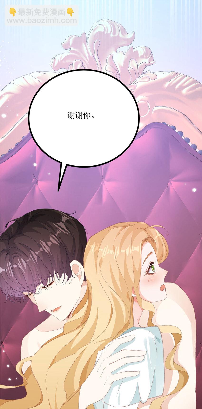 第20话 好像很好亲-第21话