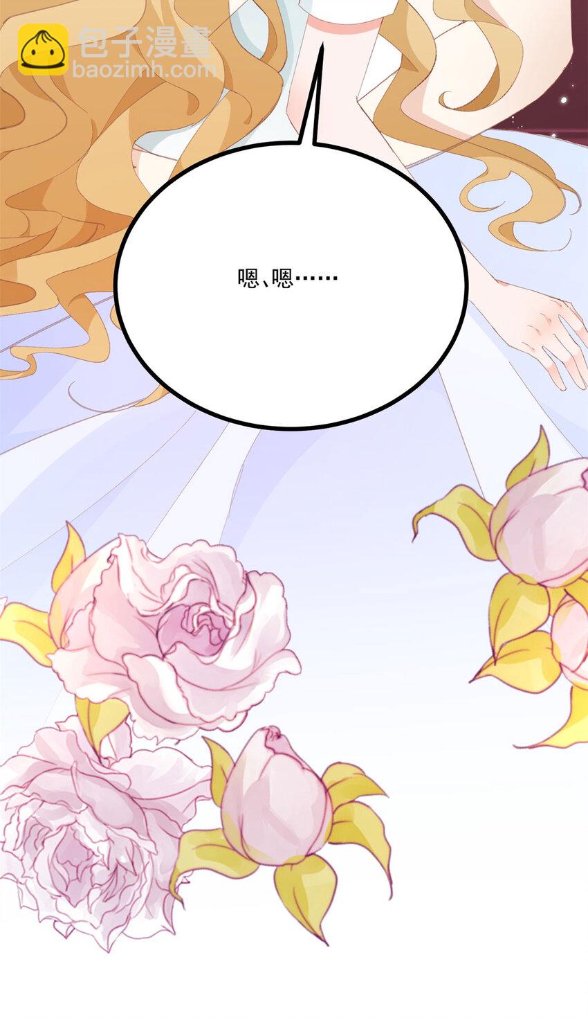 第20话 好像很好亲-第21话