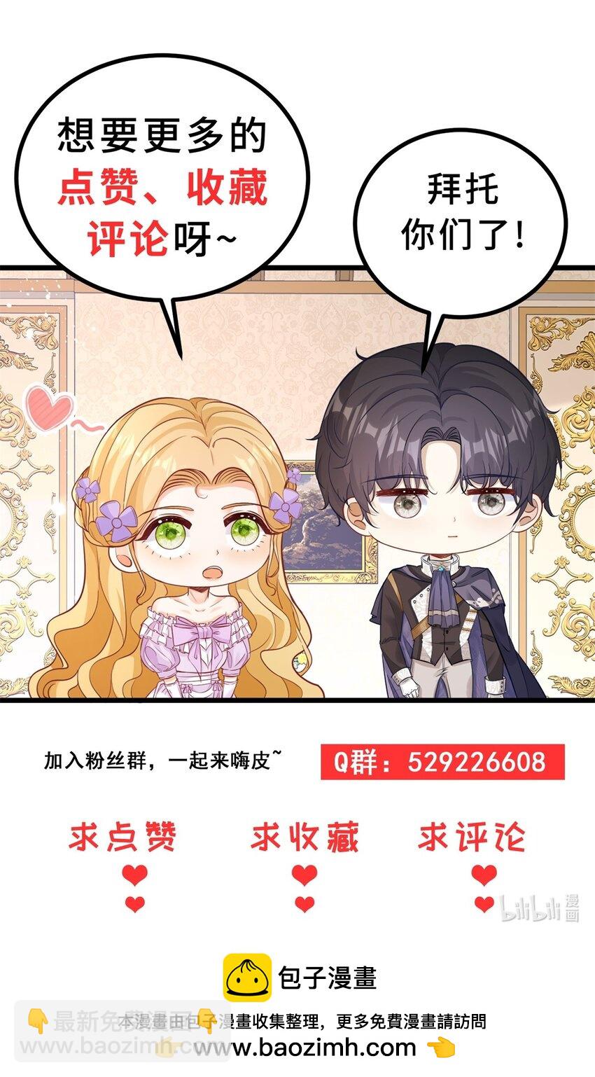 第20话 好像很好亲-第21话