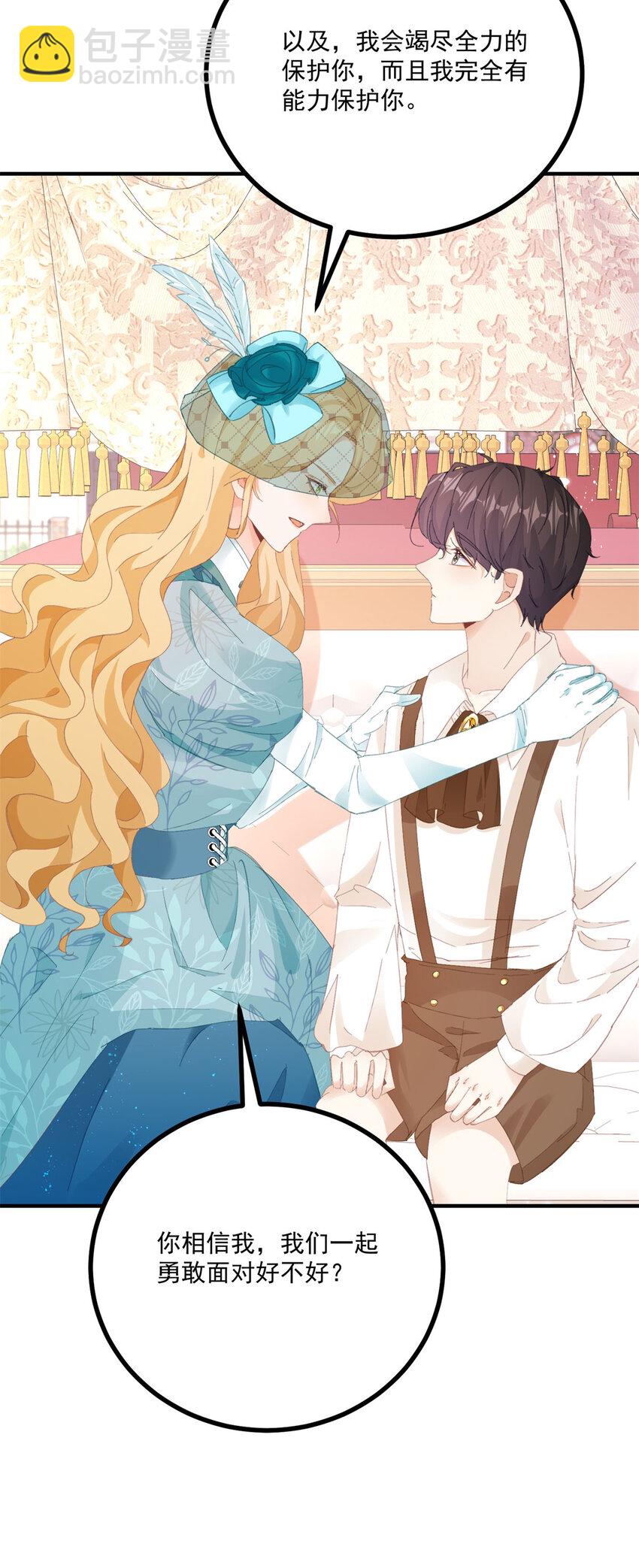 第20话 好像很好亲-第21话