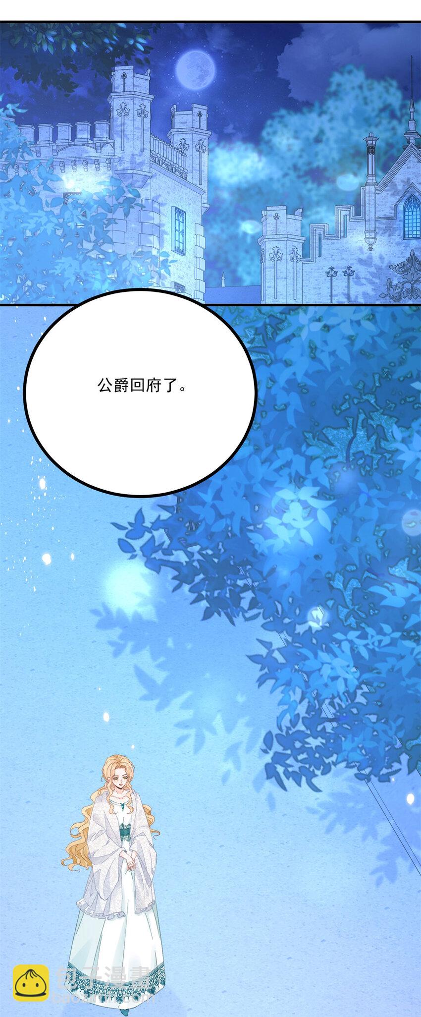 第20话 好像很好亲-第21话