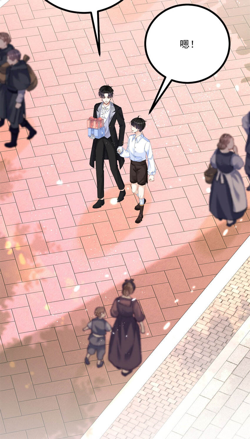 第22话 满载而归-第23话