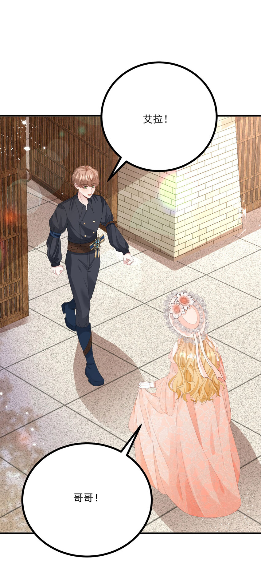 第22话 满载而归-第23话