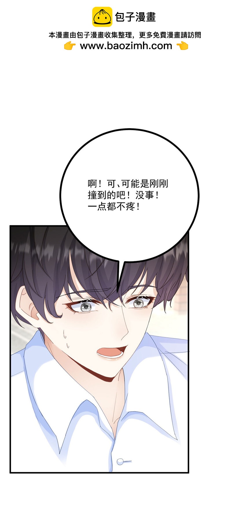 第22话 满载而归-第23话