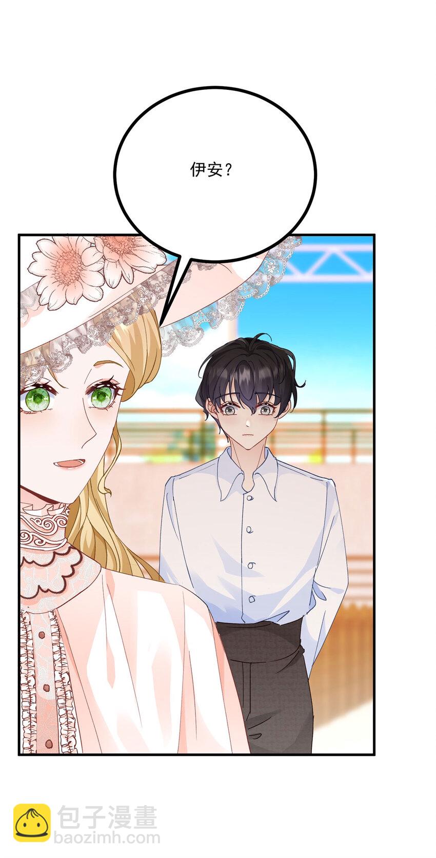 第22话 满载而归-第23话