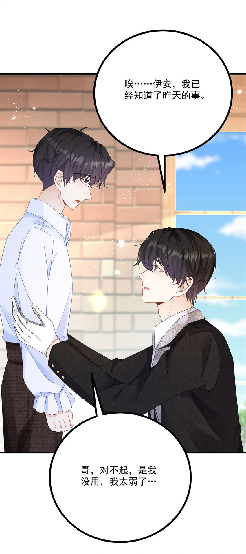 第22话 满载而归-第23话