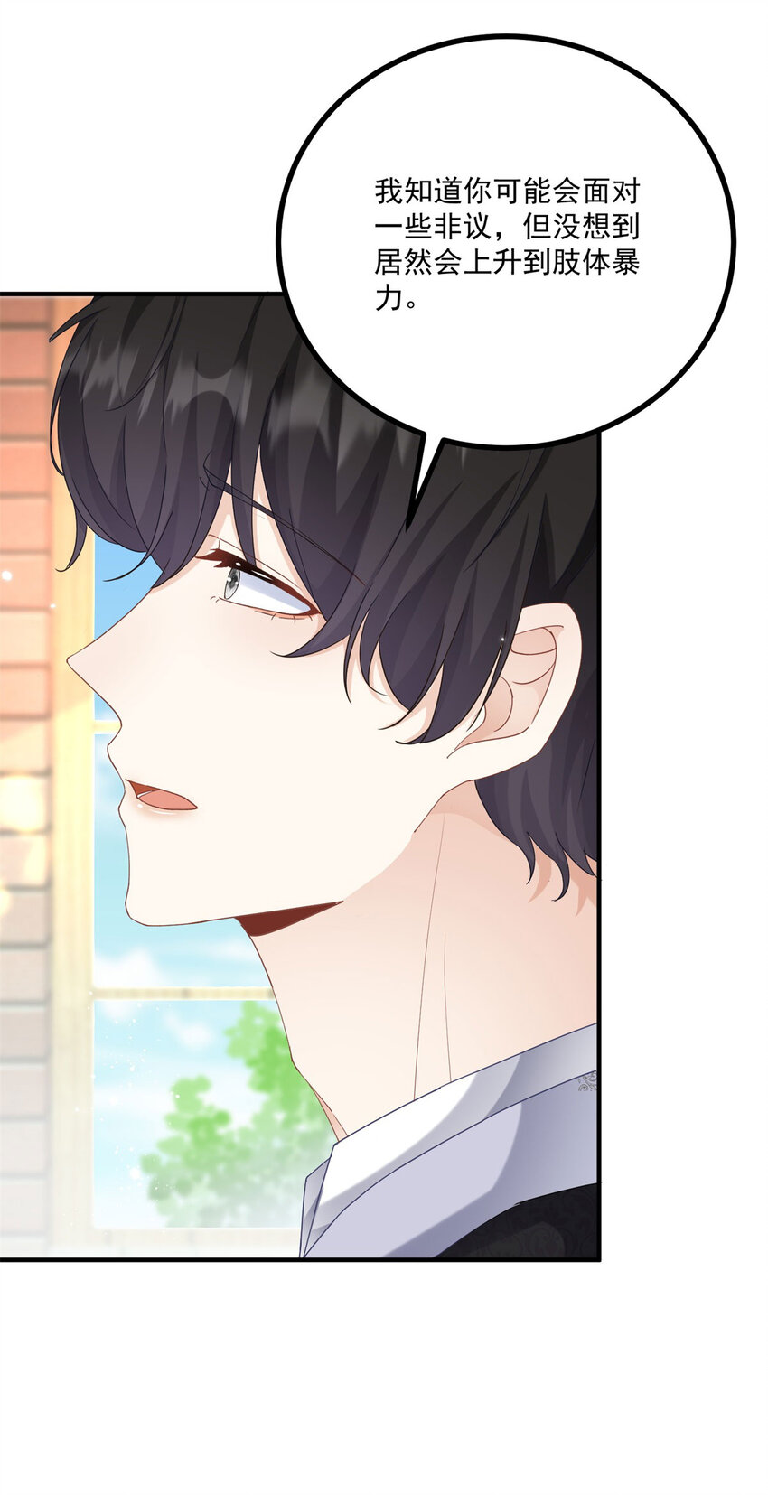 第22话 满载而归-第23话