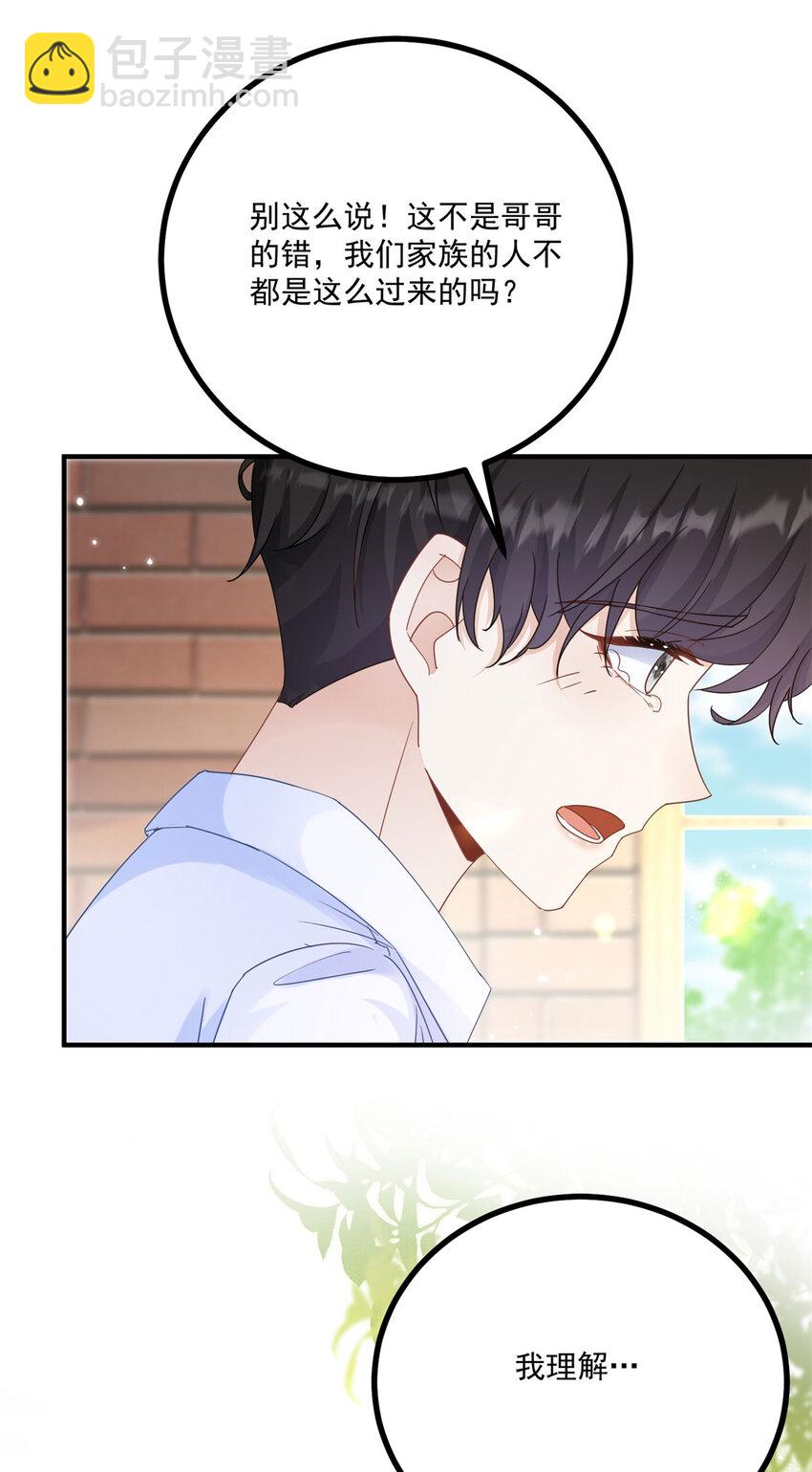 第22话 满载而归-第23话