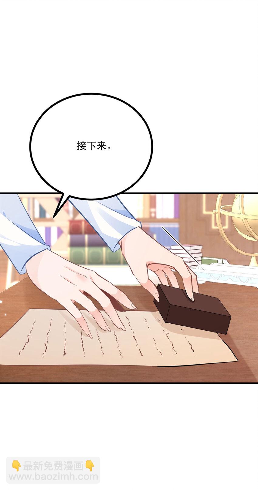 第24话 你会等我吗？-第25话