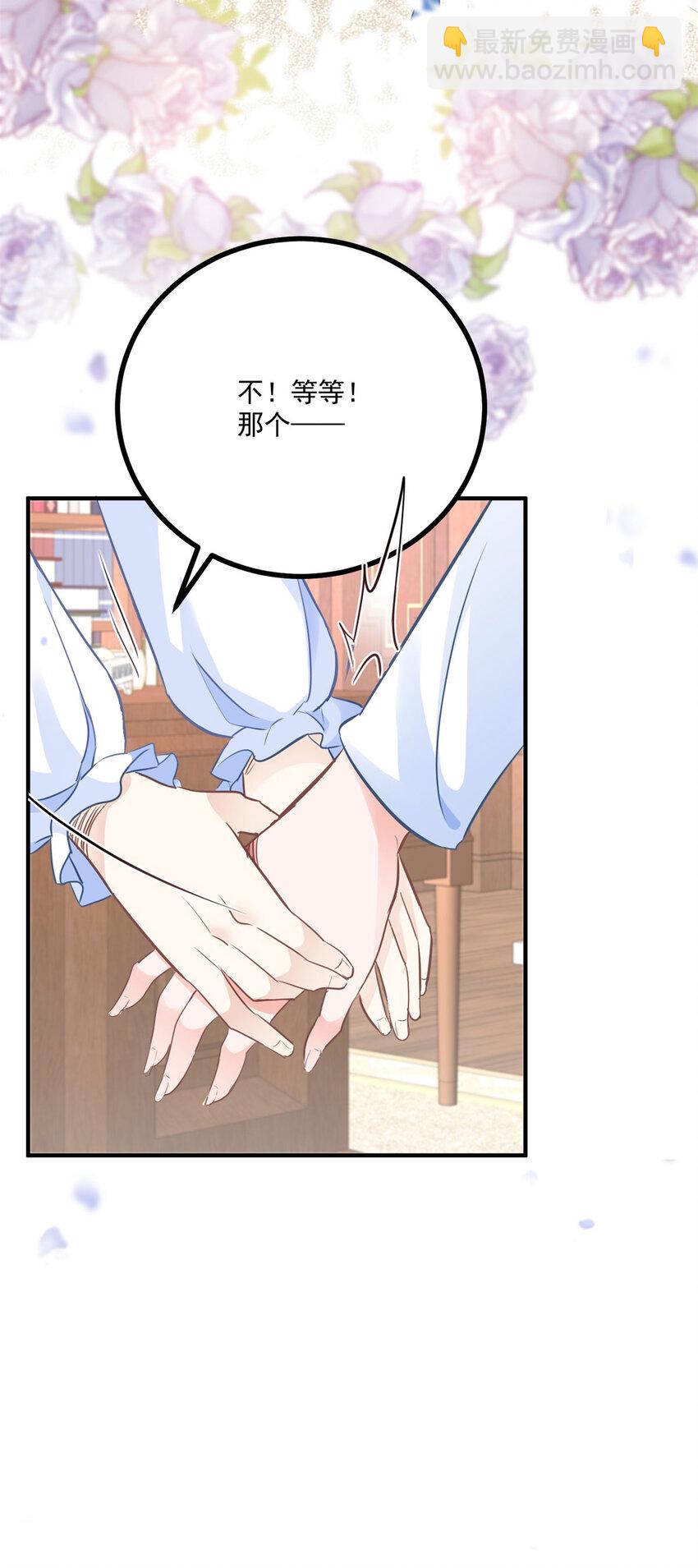 第24话 你会等我吗？-第25话