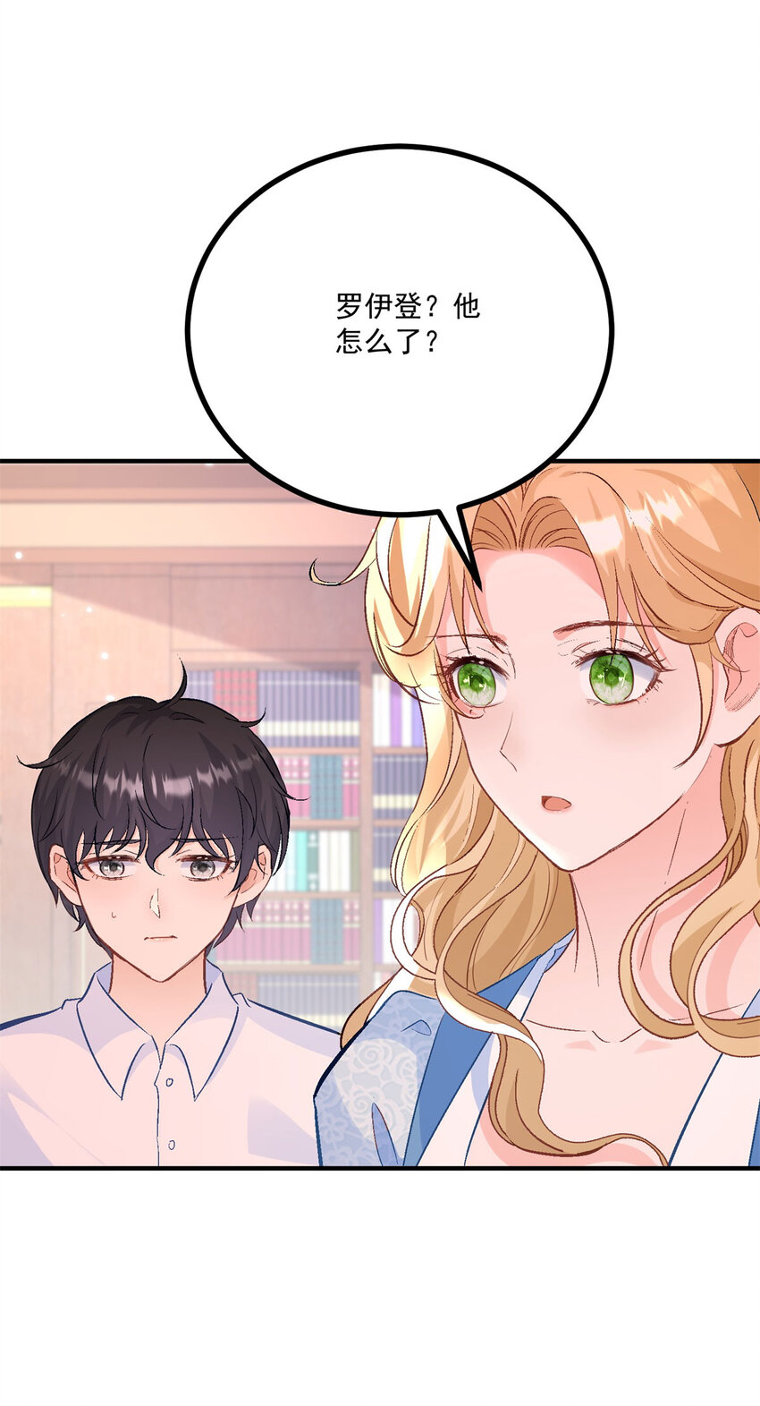 第24话 你会等我吗？-第25话