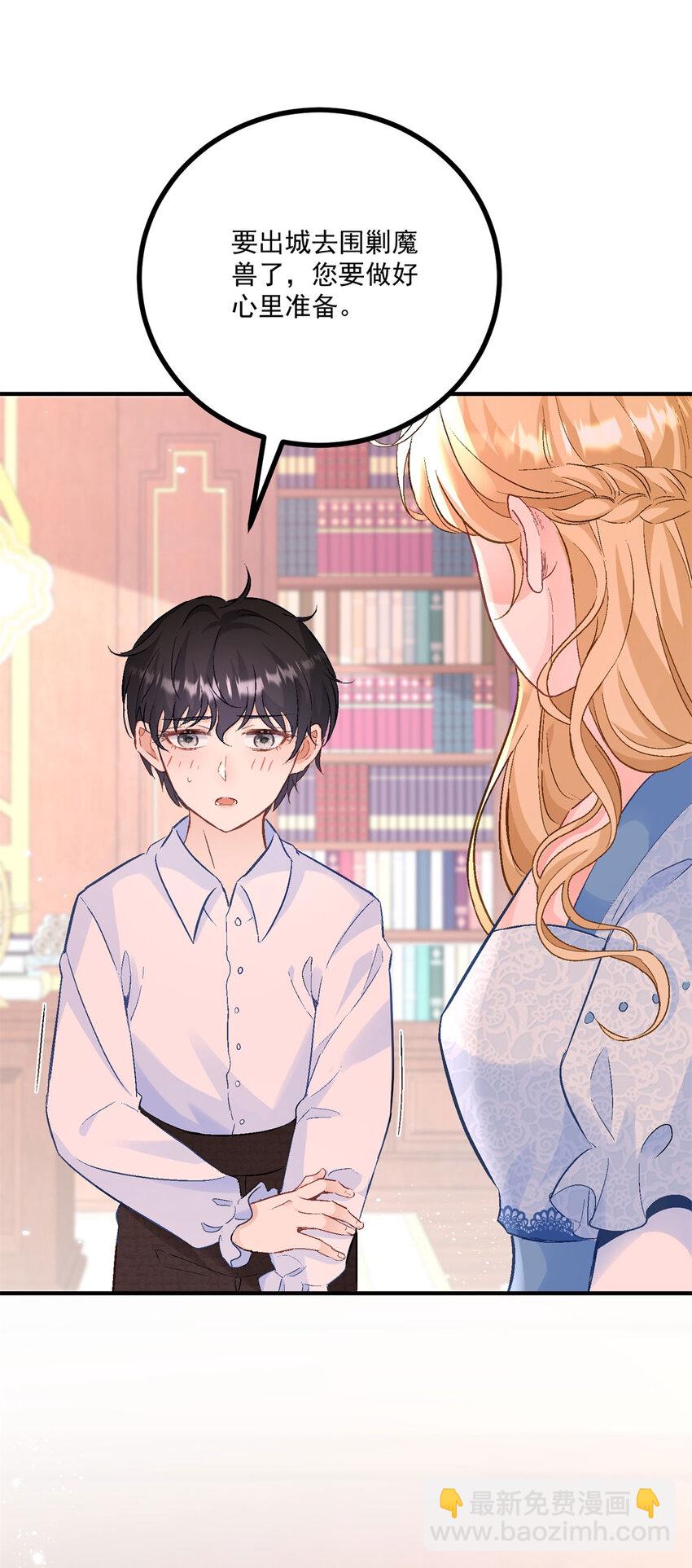 第24话 你会等我吗？-第25话