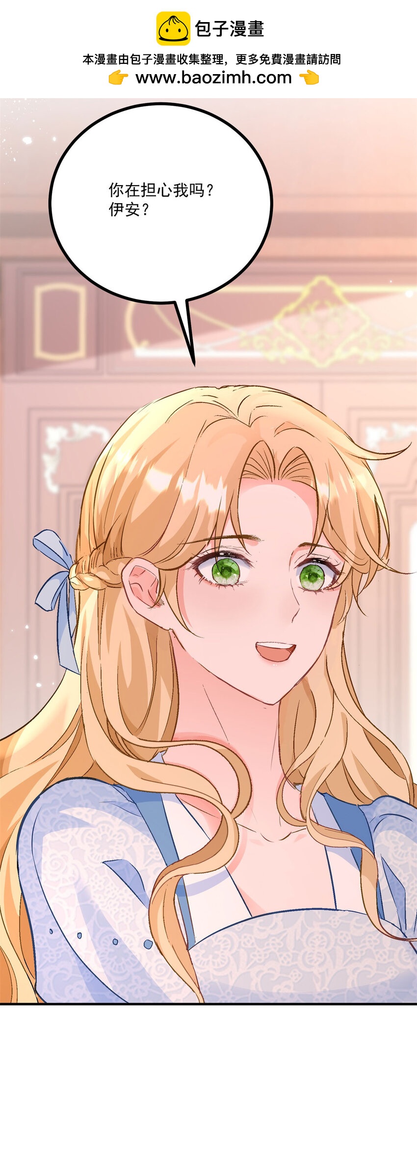 第24话 你会等我吗？-第25话