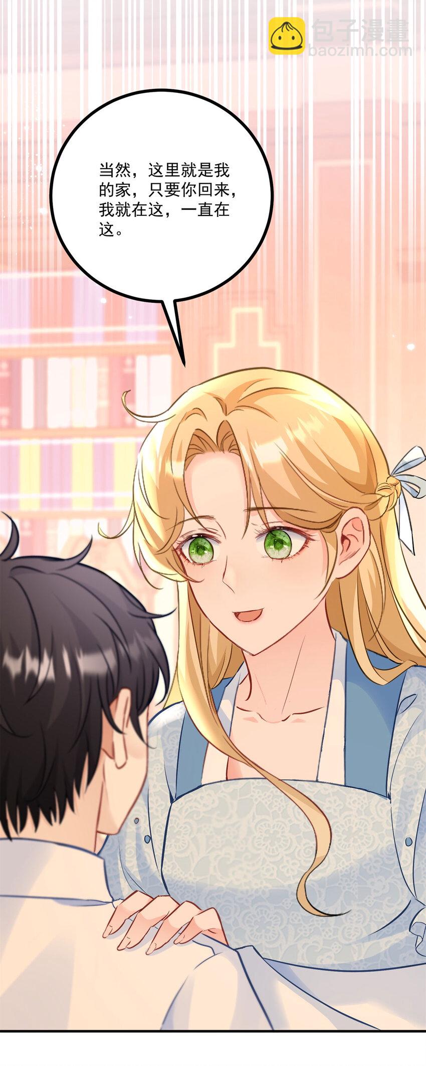 第24话 你会等我吗？-第25话