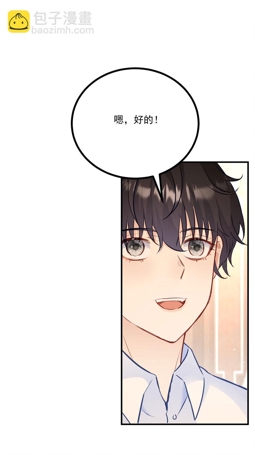 第24话 你会等我吗？-第25话