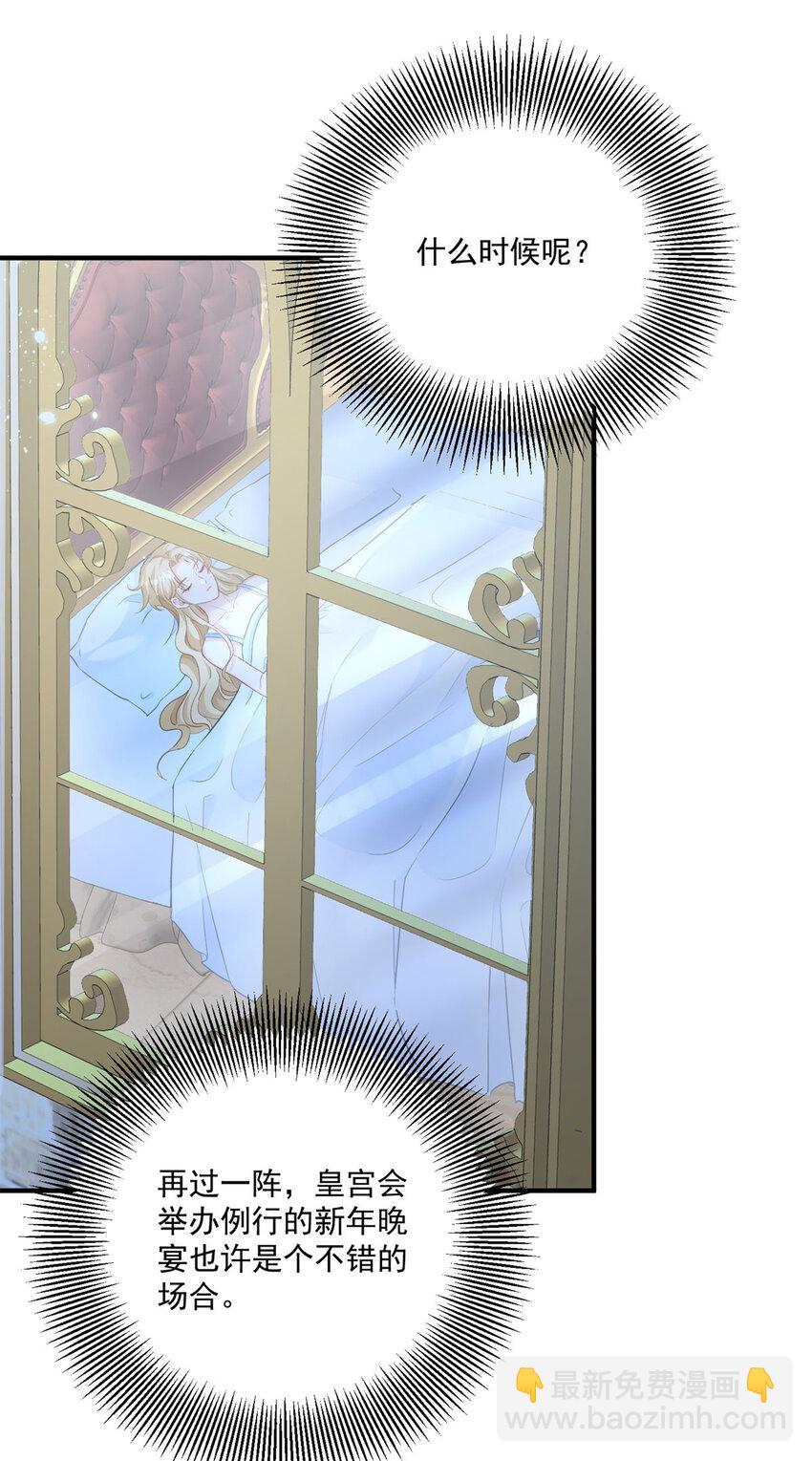 第24话 你会等我吗？-第25话