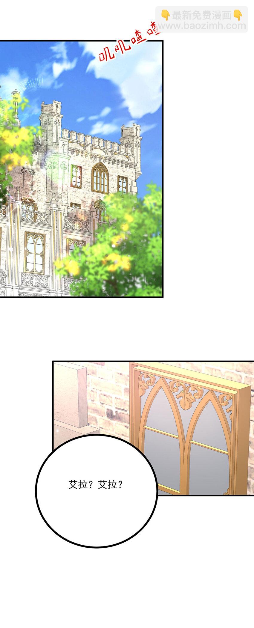 第24话 你会等我吗？-第25话