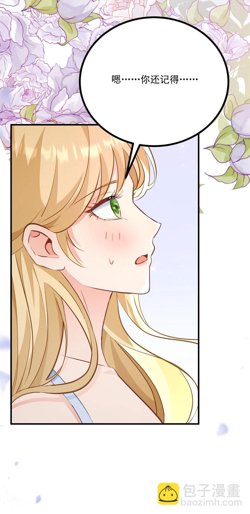 第24话 你会等我吗？-第25话