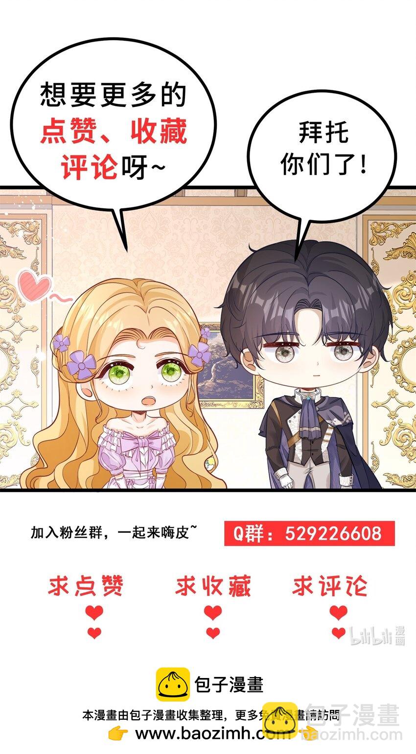 第24话 你会等我吗？-第25话