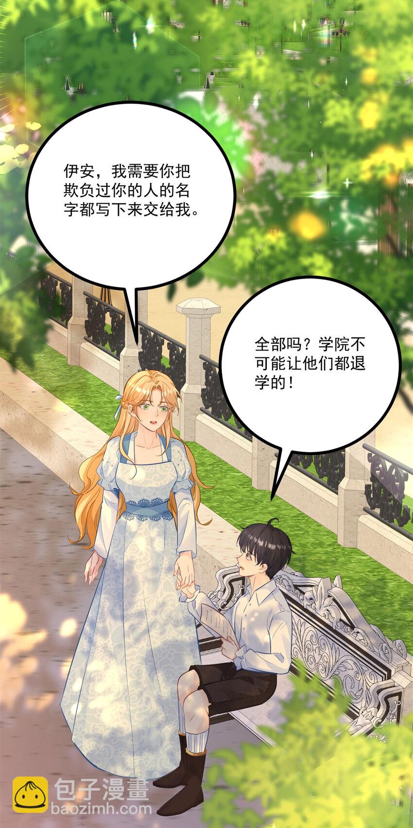 第24话 你会等我吗？-第25话