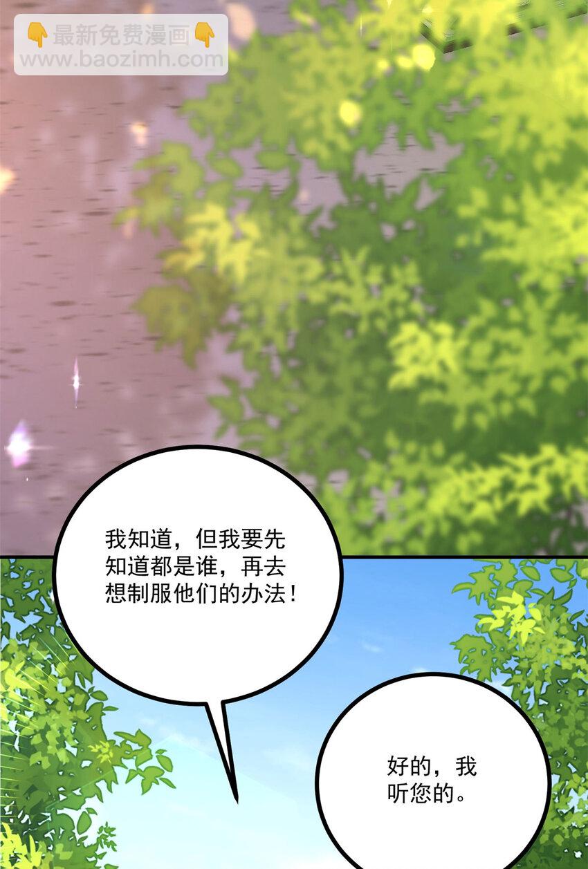 第24话 你会等我吗？-第25话