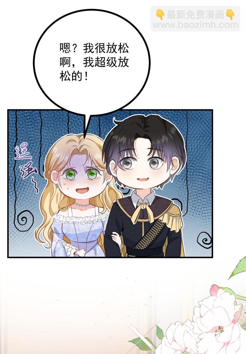 第26话 真正的美强惨-第27话