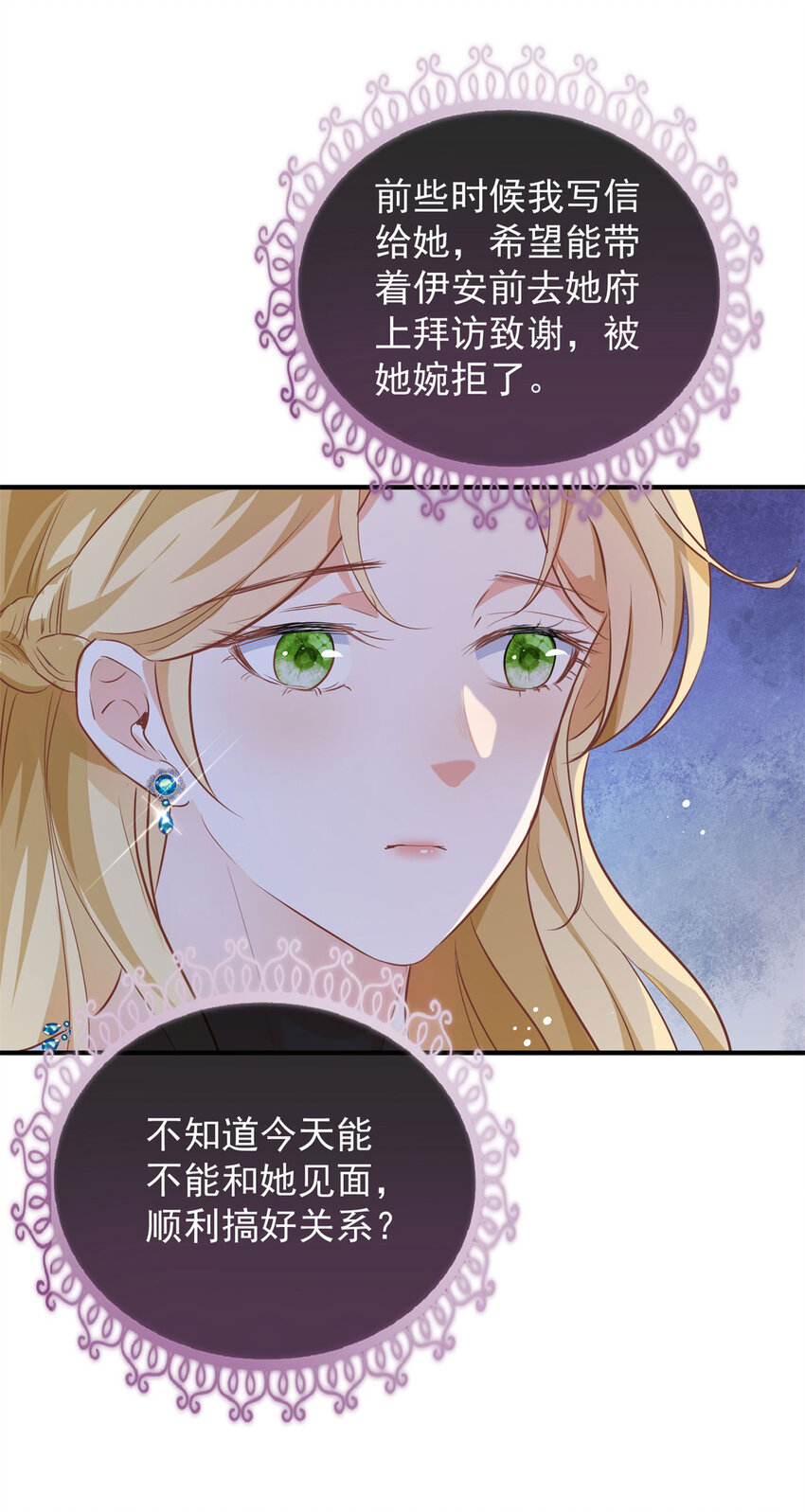 第26话 真正的美强惨-第27话