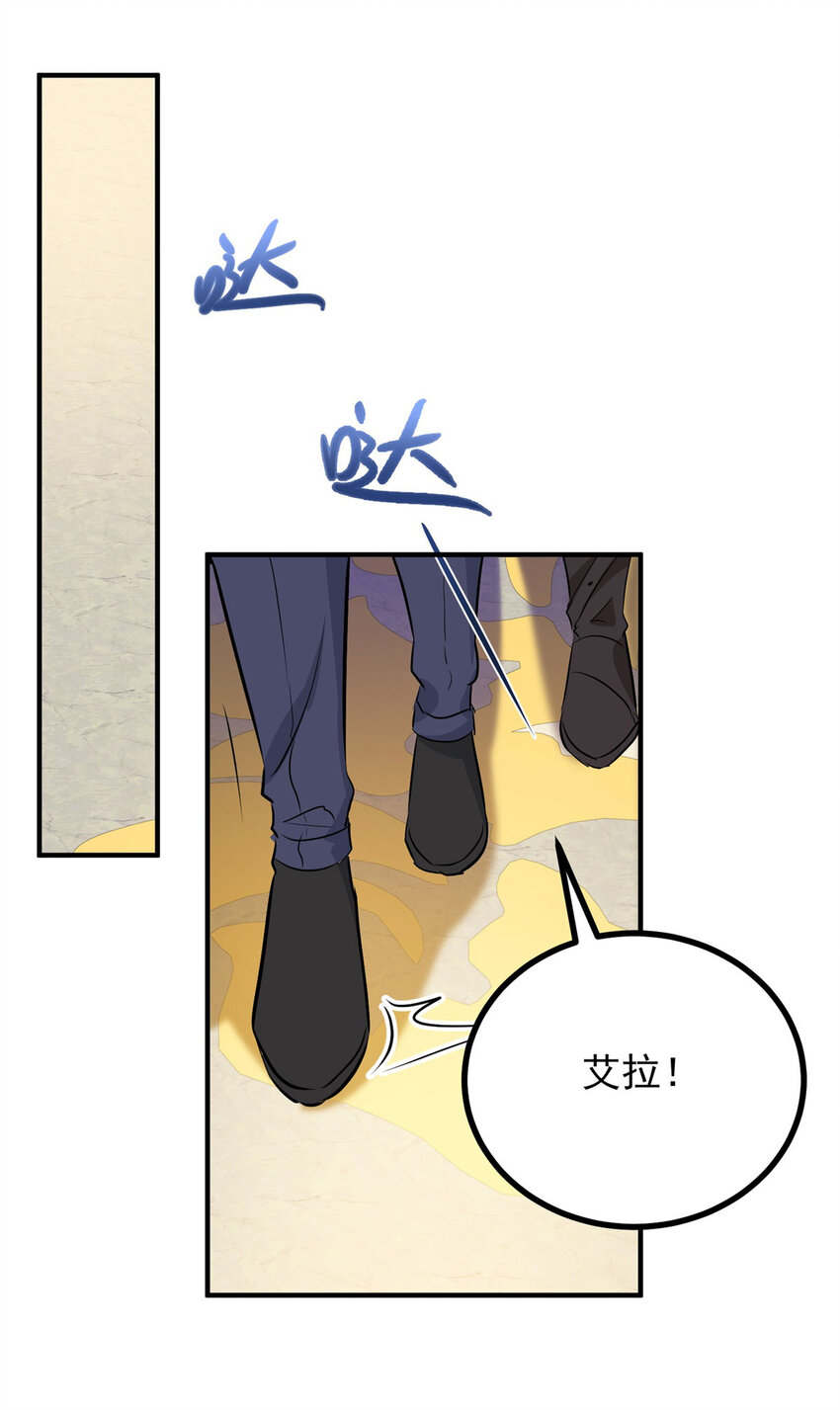 第26话 真正的美强惨-第27话