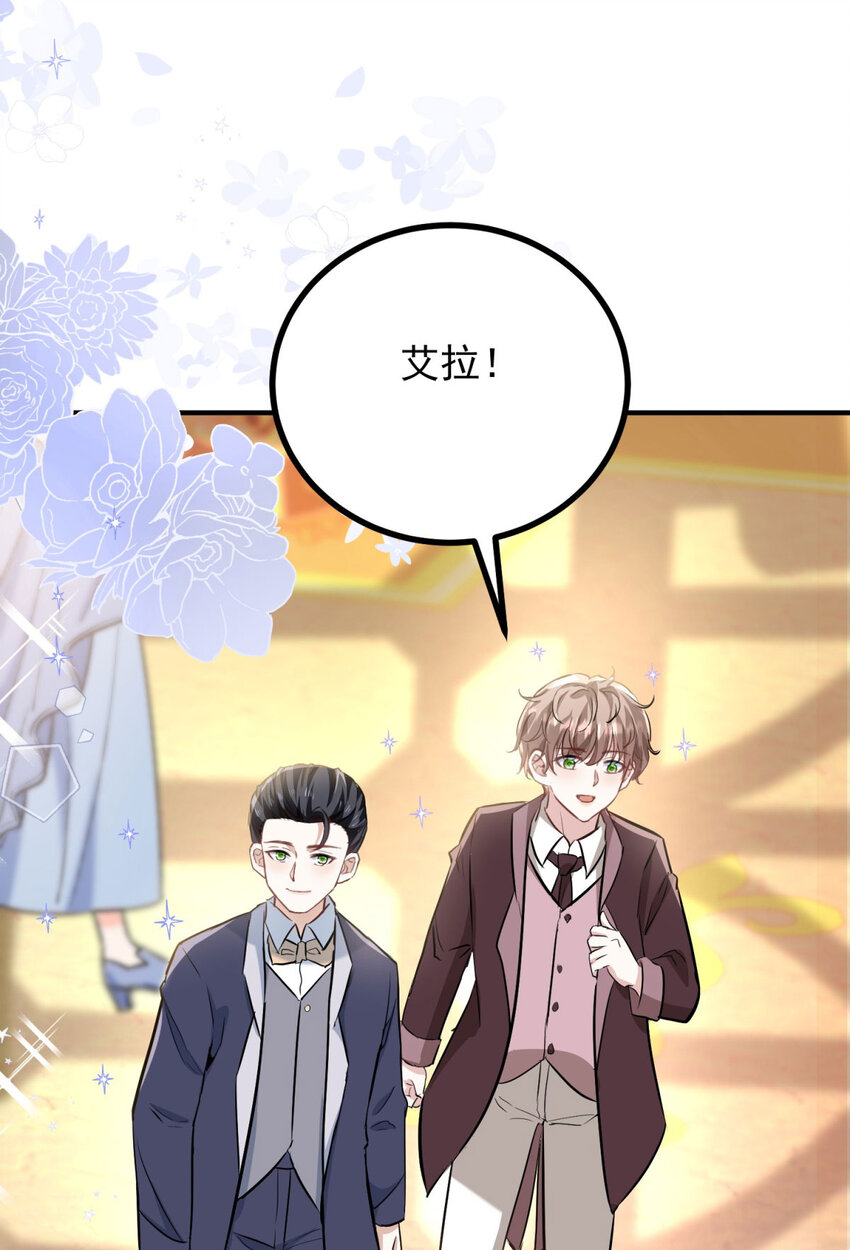 第26话 真正的美强惨-第27话